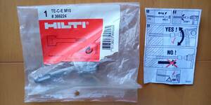 8☆ＨＩＬＴＩ　ヒルティ　ＴＥ－Ｃ－Ｅ　Ｍ１０　＃369224　セッティングツール