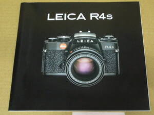 【カメラ カタログ】ライカ ＬＥＩＣＡ Ｒ４ｓ 　1984年12月版