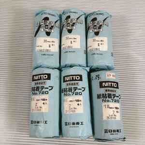 未使用品◆NITTO/ 日東電工 まとめて33巻 紙粘着テープ 建築塗装用 ８mm×18ｍ 30ｍｍ×18ｍ◆g5