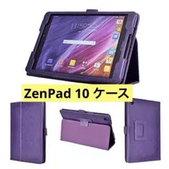 Asus ZenPad 10 Z301ML ケース MaKstu 軽量 薄型 紫