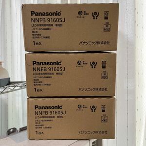 パナソニック LED非常用照明器具 NNFB91605J