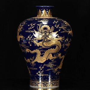 【伝世蔵品】有名コレクター蔵品 中国古美術 古玩 唐物清朝青花釉官窯龍紋梅瓶 置物 擺件 古賞物 風水物 鎮宅 美術品