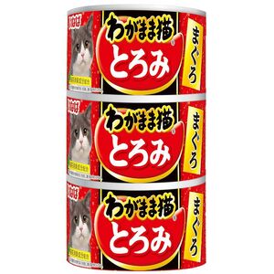 （まとめ買い）いなばペットフード わがまま猫とろみ まぐろ 140g×3缶 猫用フード 〔×9〕