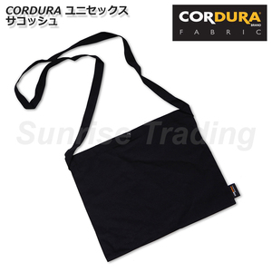 送料無料 新品 コーデュラ CORDURA コットン混合 ブラック メンズ レディース サコッシュ アウトドア キャンプ バッグ