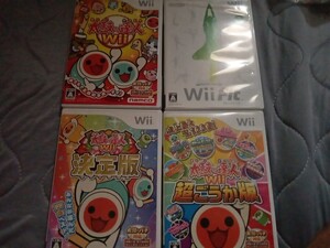 【wii】太鼓の達人 /決定版/決定版/超ごうか版 Wii Fit4本セット　動作品