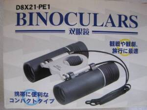 ★新品★旅行/レジャ−に★ＢＩＮＯＣＵＬＡＲＳ/双眼鏡★