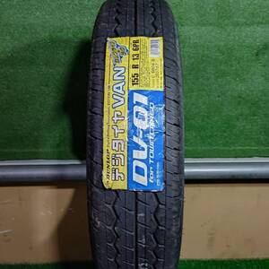 (Z-13)155R13 6PR ダンロップDV-01 2007年製 新古品 1本