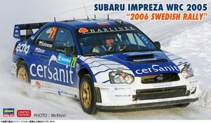 ハセガワ 20707 1/24 スバル インプレッサ WRC 2005 “2006 スウェディッシュ ラリー”