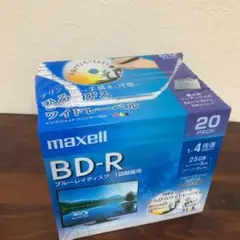 ❤️ブラックフライデー❤️maxell 録画用 BD-R 標準　4倍速 20枚パック