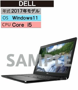 Windows ノートPC 2017年 DELL【安心保証】