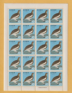 ○【記念切手】鳥シリーズ《10円》　らいちょう（シート）　未使用