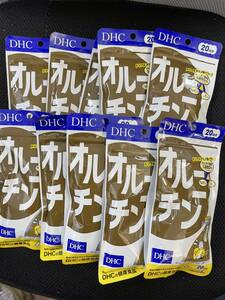 10袋★★DHC オルニチン 20日分ｘ10袋(100粒ｘ10)★DHC サプリメント★★日本全国、沖縄、離島も送料無料★賞味期限2025/08