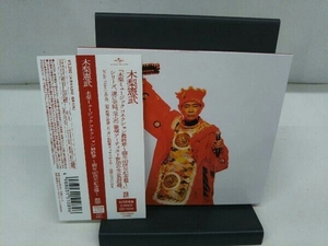 木梨憲武 CD 木梨ミュージック コネクション最終章 ~御年60周年記念盤~(初回限定盤)(DVD付)