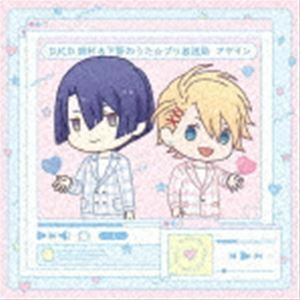 DJCD 鈴村＆下野のうた☆プリ放送局 アゲイン（CD＋CD-ROM） （ラジオCD）