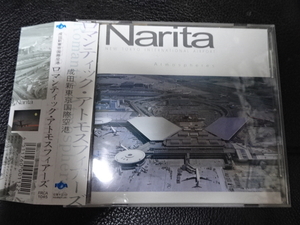 「成田新東京国際空港 ロマンティック・アトモスフィアーズ」2002年帯付FRCA-1045