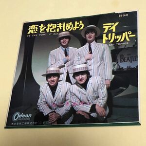 ビートルズ ●恋を抱きしめよう 2ndスリーブ,370円定価 (赤盤) 裏面広告 悲しき願い(1stは逢いたくないさ )(B面デイトリッパー) OR-1445