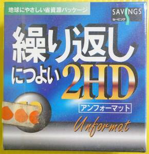 フロッピーディスク 2HDタイプ 10枚入り