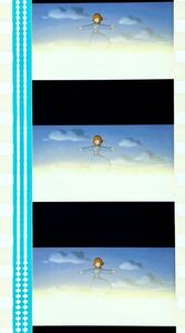 『風の谷のナウシカ (1984) NAUSICAA OF THE VALLEY OF WIND』35mm フィルム 5コマ スタジオジブリ セル 映画 金色の野 Studio Ghibli Film