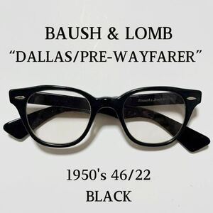 50’s B&L Dallas 46/22 ボシュロム Bausch&Lomb PRE WAYFARER サングラス 眼鏡 ウェイファーラー Ray ban レイバン ビンテージ ダラス