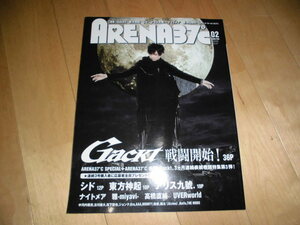 ARENA37℃ 2009.02 no.317 Gackt 戦闘開始！/シド/東方神起/アリス九號./ナイトメア/雅-miyavi-/高橋直純/UVERworld/中河内雅貴//