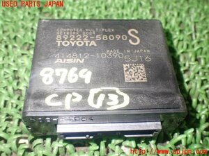 1UPJ-87696158]アルファードハイブリッド(AYH30W)コンピューター13 (MULTIPLEX NETWORK BODY) 中古