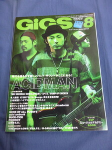 〇 月刊ギグス GiGS 2003年8月 ACIDMAN ミッシェルガンエレファント スピッツ BUMP OF CHICKEN BUCK-TICK 花田裕之＆下山淳 ザ・ハイロウズ