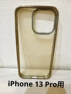 ORANGA iPhone 13 Pro用　ケース　ゴールド　半透明