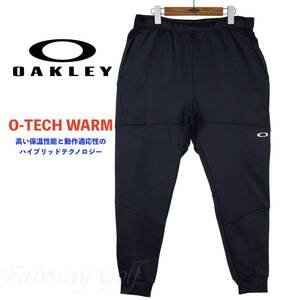 ■【2XL】定価8,250円 オークリー 高い保温性能 O-TECH WARM スウェット ジャージパンツ黒■