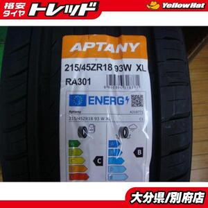 新品 アプタニー スポーツ マクロRA301 215/45R18 2021年製造 別府 夏