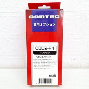 ① ★未開封品★ COMTEC コムテック OBD2-R4 OBDⅡアダプター アダプター レーダー探知機用オプション 接続アダプター WK