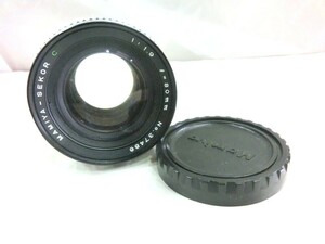 1000円スタート レンズ MAMIYA MAMIYA-SEKOR C 80mm F1.9 マミヤ 中判レンズ マミヤレンズ 口径約7cm WHO DD1023