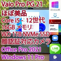 VAIO Pro PG i5-12th 16GB 1TB (K649)