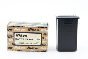 【コレクター収集　元箱付き良品】　NIKON ニコン バッテリーホルダー BATTERY HOLDER カメラ 同梱可能　#8207