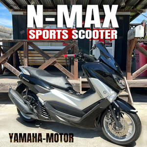 即決で配送費無料！（関西一部地域限定） N-MAX125 検: 原付二種 NMAX PCX アドレス ジョグ アクシス バーグマン リード zxcv23027