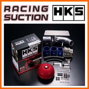 HKS レーシングサクション Racing Suction スイフト スポーツ CBA-/4BA-ZC33S K14C(TURBO) 17/9～ 70020-AS105