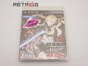 NO MORE HEROES　RED ZONE Edition PS3