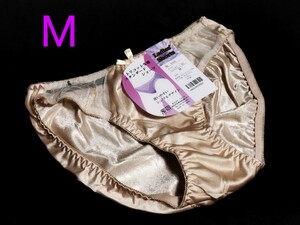 ☆未使用 サテン セクシー トリコット ショーツ M 光沢 レディース パンティ パンツ ランジェリー 下着 整理品 可愛 茶 ブラウン ベージュ