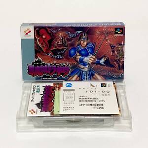 スーパーファミコン 悪魔城ドラキュラ 箱説・ハガキ付き 痛みあり コナミ Nintendo Super Famicom Super Castlevania Ⅳ CIB Tested Konami