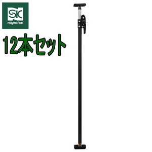 お得な12本セット 新潟精機 伸腕 サポートリフター SLG-S180 耐荷重100kgf 最大伸長1800mm 突っ張りスタンド