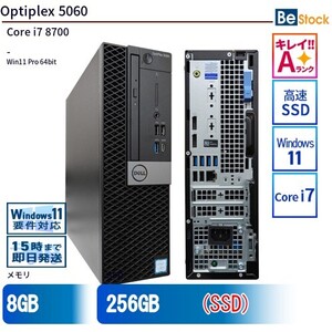 中古 デスクトップ Dell デル Optiplex 5060 5060-5060SF Core i5 メモリ：8GB 6ヶ月保証