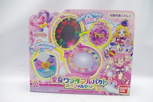 1* バンダイ 変身ワンダフルパクト スペシャルセット わんだふるぷりきゅあ プリキュア 未使用 未開封品