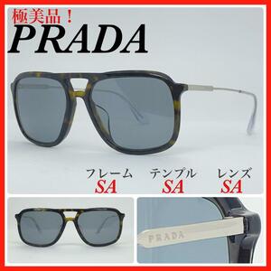 極美品　PRADA プラダ　サングラス　SPR06VF