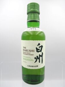 ☆千葉県限定発送 未開栓 古酒 SUNTORY WHISKY サントリーウイスキー 白州 シングルモルト 180ml 43% ベビーボトル ジャパニーズウイスキー