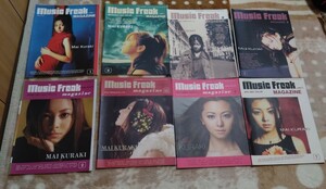 倉木麻衣　表紙　MUSIC FREAK MAGAZINE8冊。。