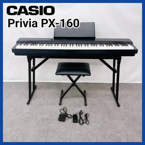 CASIO カシオ 電子ピアノ Privia PX-160BK スタンド付き