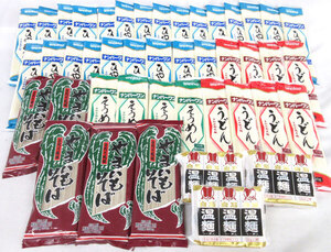 送料300円(税込)■ks788■◎乾麺(ひやむぎ・うどん 等) 5種 44点【シンオク】