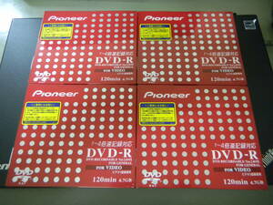 Pioneer　DVD-R　120分 4.7GB　4枚組　日本製　新品未使用品