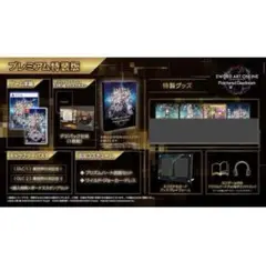 PlayStation SAOプレミアム特装版