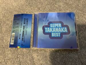 【帯付】高中正義 SUPER TAKANAKA BEST 完全無欠のスーパー・ベスト!! 