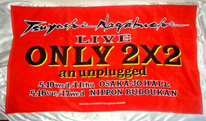 1■ 長渕剛　未使用の ビッグタオル バスタオル LIVE 2000年　ONLY2×2